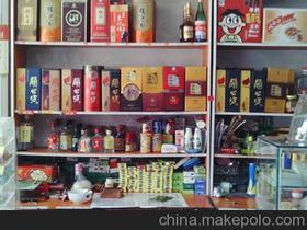 新安縣新城寶來商店 一站式預包裝食品批發專家